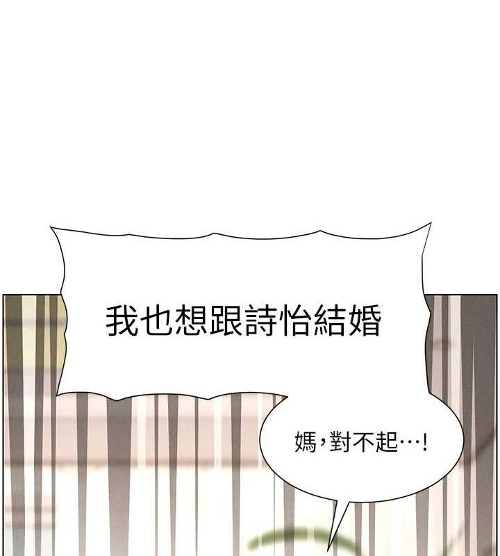 兄妹的秘密授课