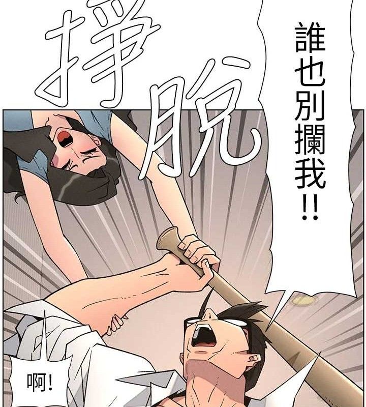 兄妹的秘密授课