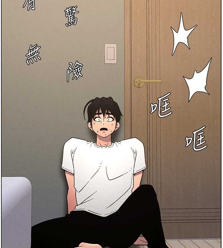 兄妹的秘密授课