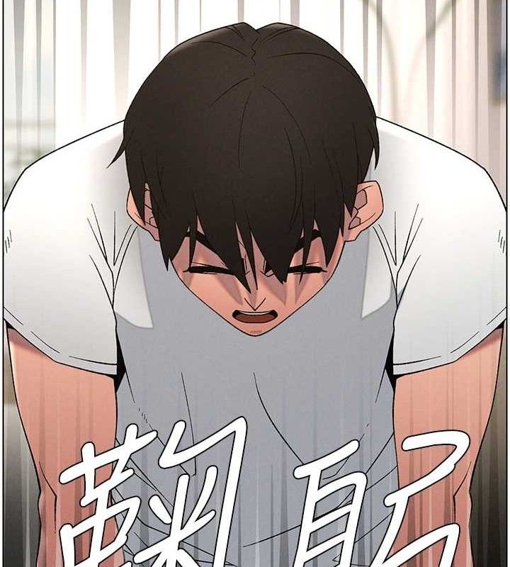 兄妹的秘密授课