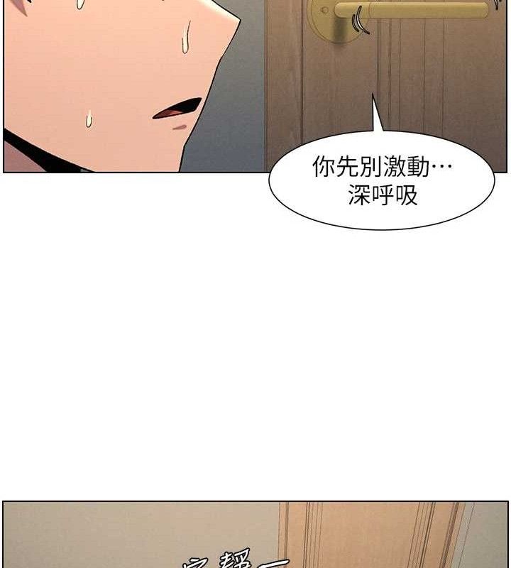 兄妹的秘密授课
