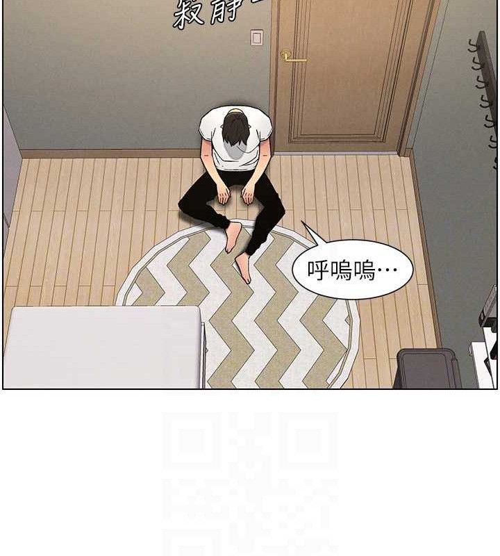 兄妹的秘密授课