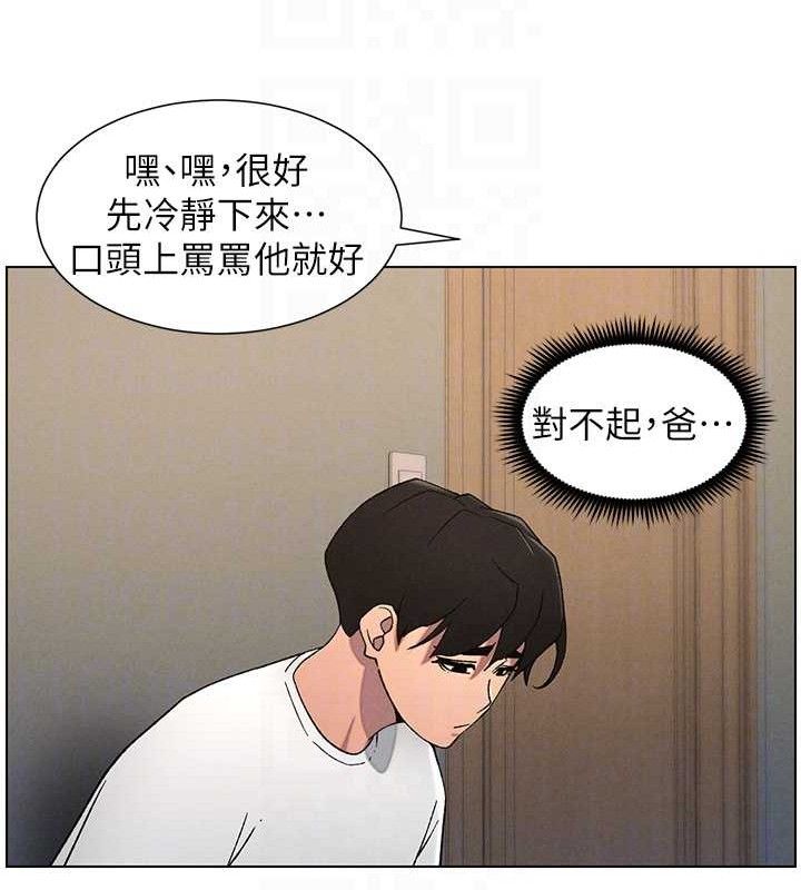 兄妹的秘密授课