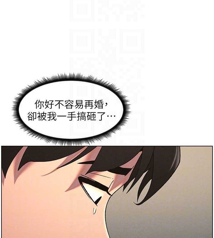 兄妹的秘密授课