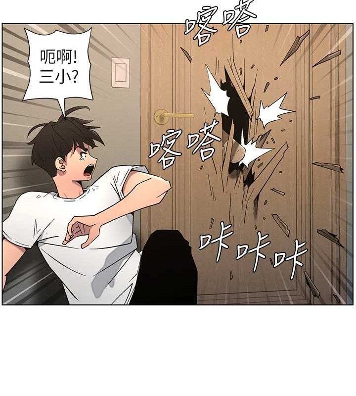 兄妹的秘密授课