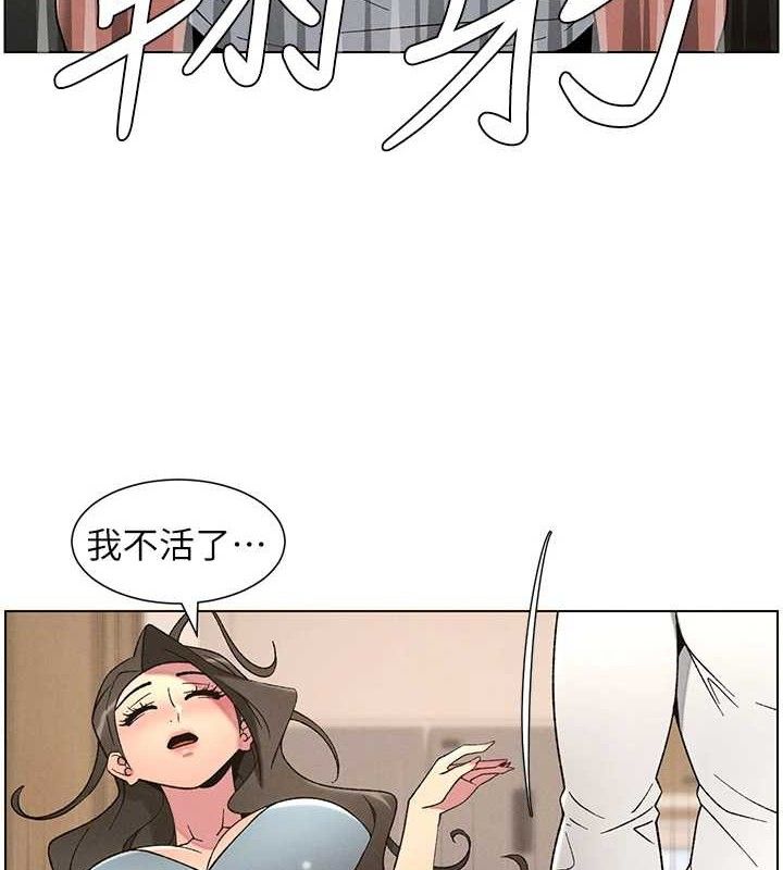 兄妹的秘密授课