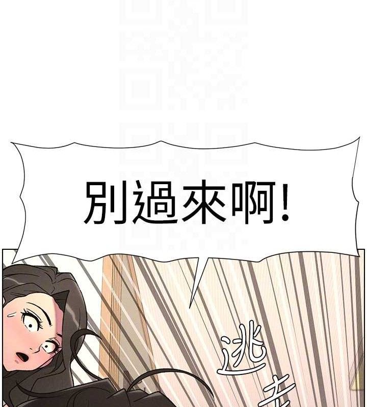 兄妹的秘密授课
