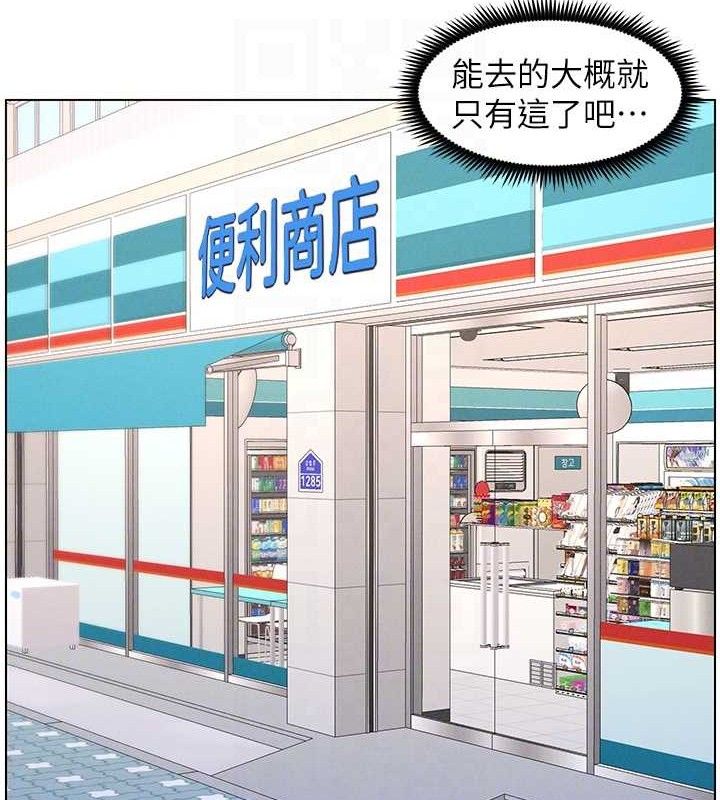 兄妹的秘密授课