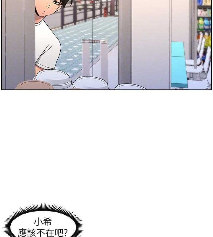 兄妹的秘密授课