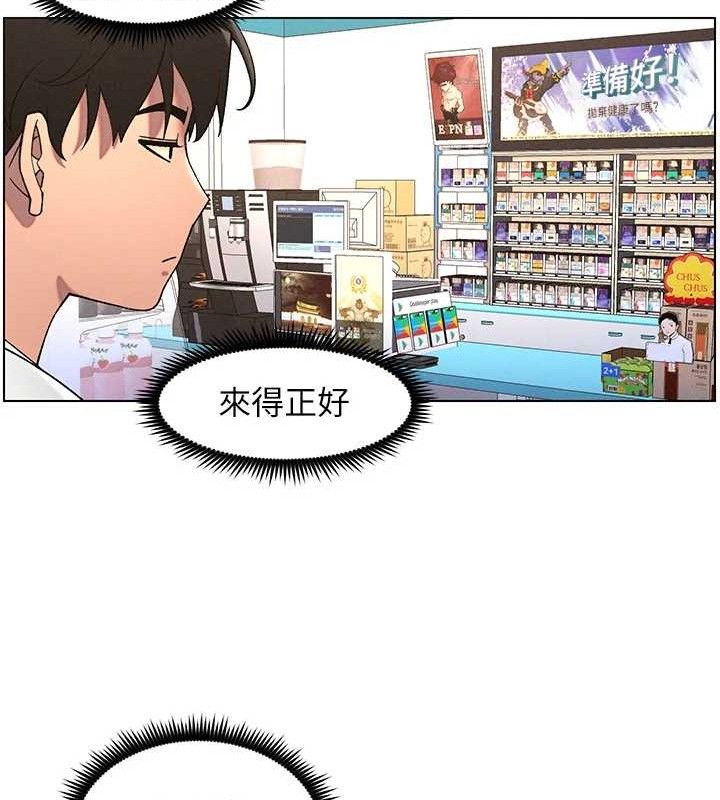 兄妹的秘密授课