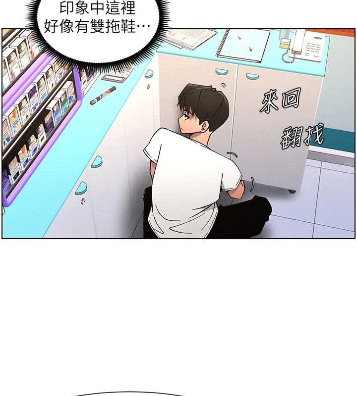 兄妹的秘密授课