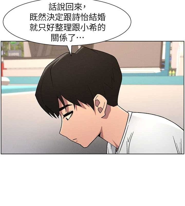 兄妹的秘密授课