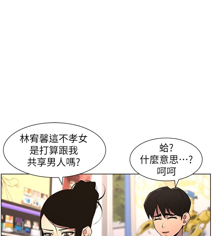 兄妹的秘密授课