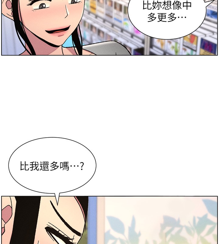 兄妹的秘密授课