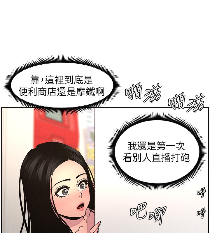 兄妹的秘密授课