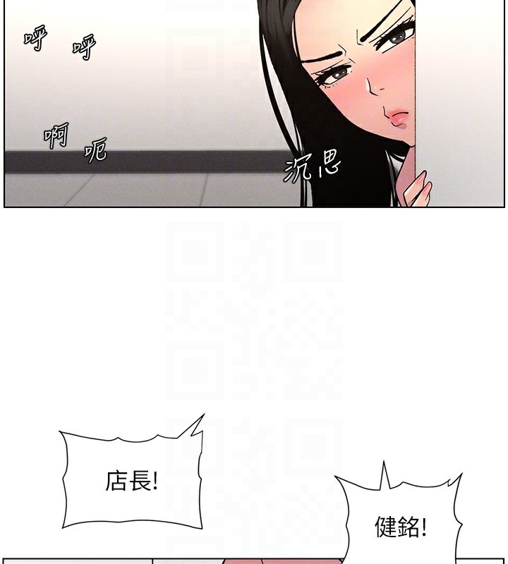 兄妹的秘密授课