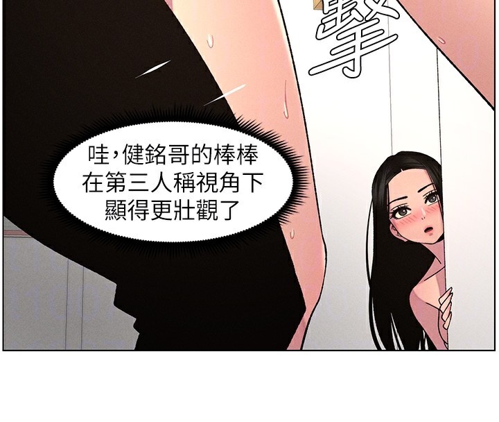 兄妹的秘密授课