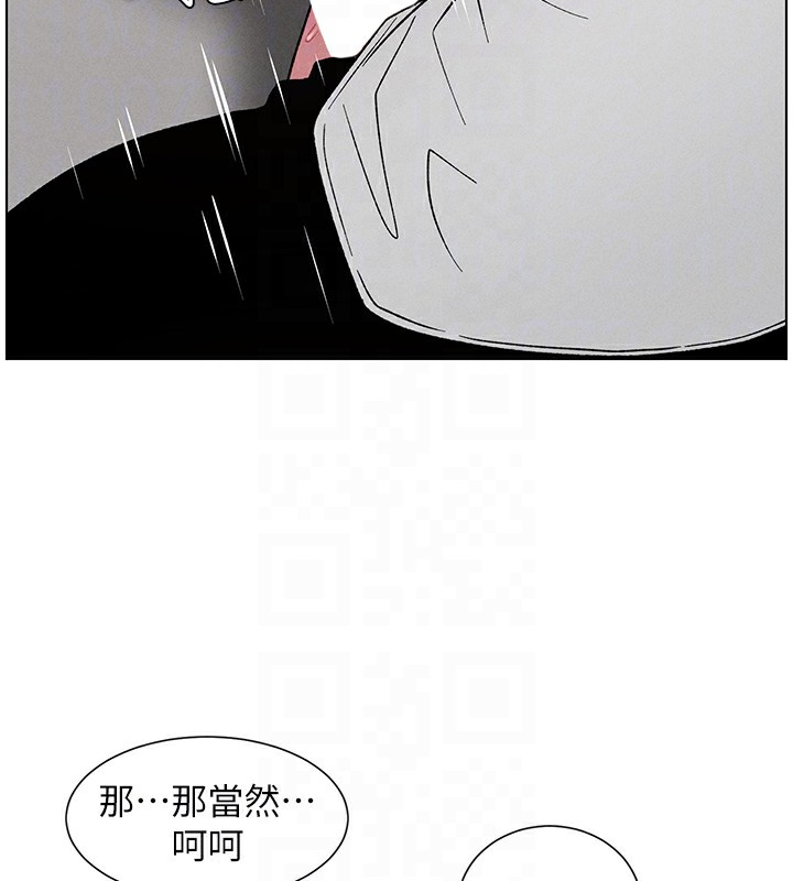 兄妹的秘密授课