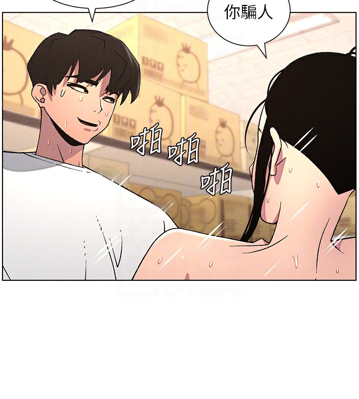 兄妹的秘密授课