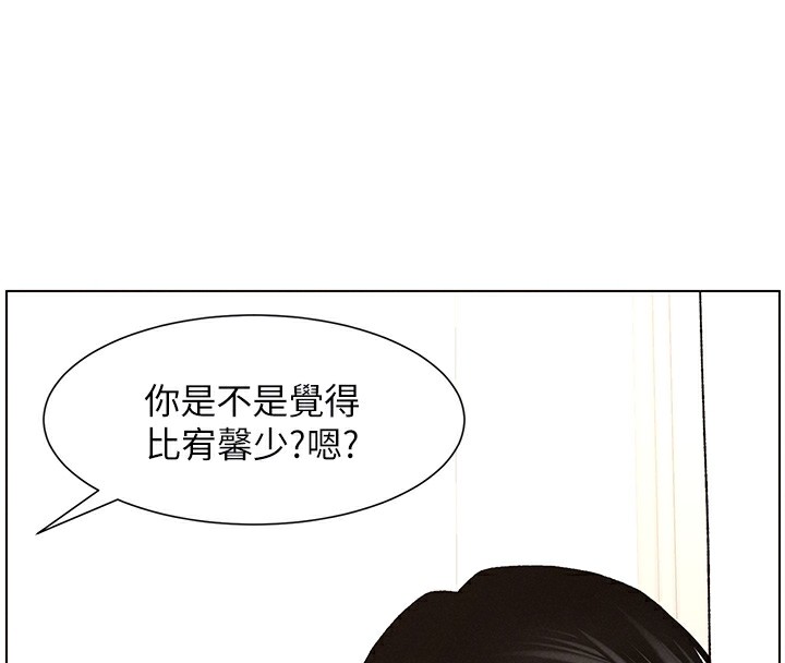 兄妹的秘密授课