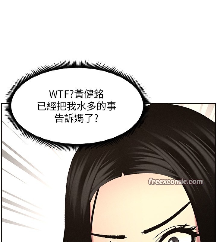 兄妹的秘密授课