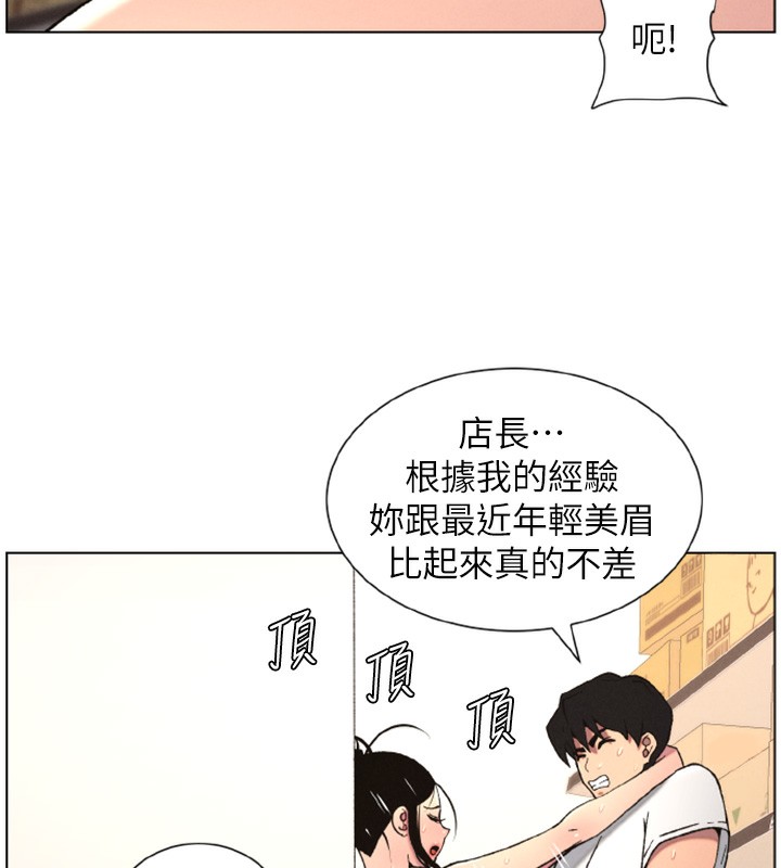 兄妹的秘密授课