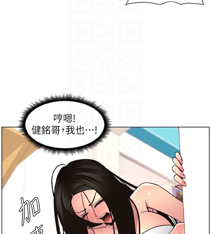 兄妹的秘密授课