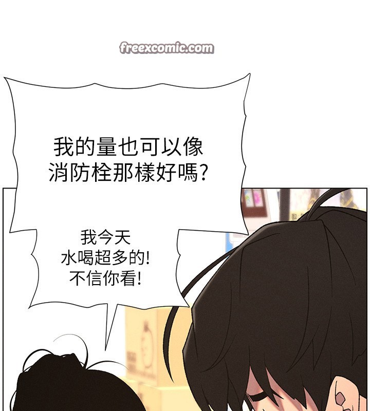 兄妹的秘密授课