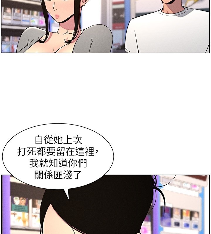 兄妹的秘密授课