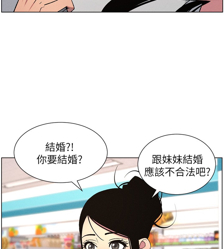 兄妹的秘密授课