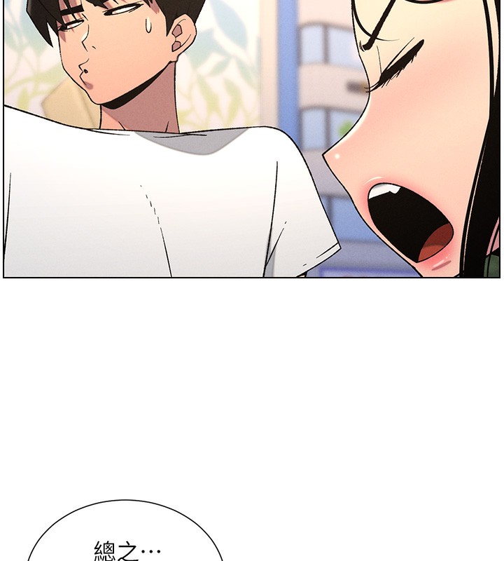兄妹的秘密授课