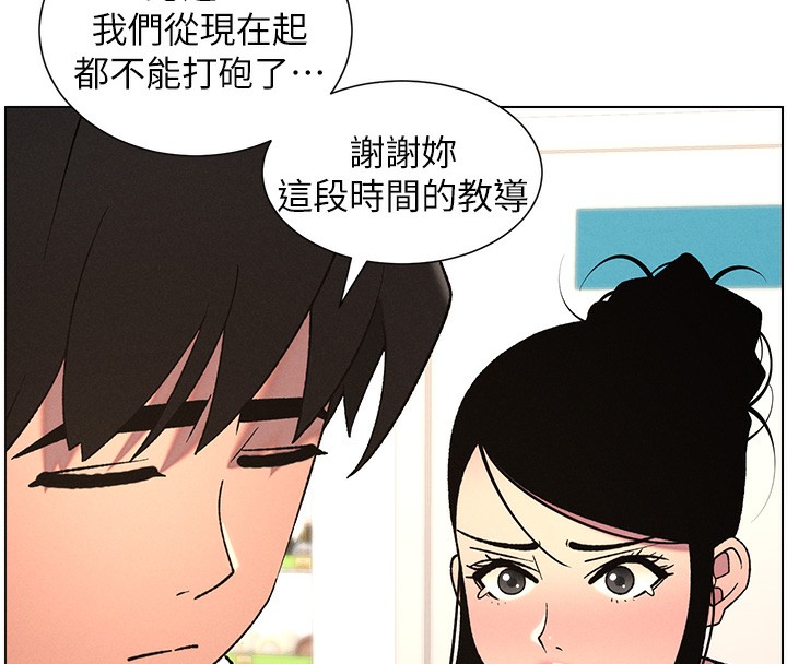 兄妹的秘密授课