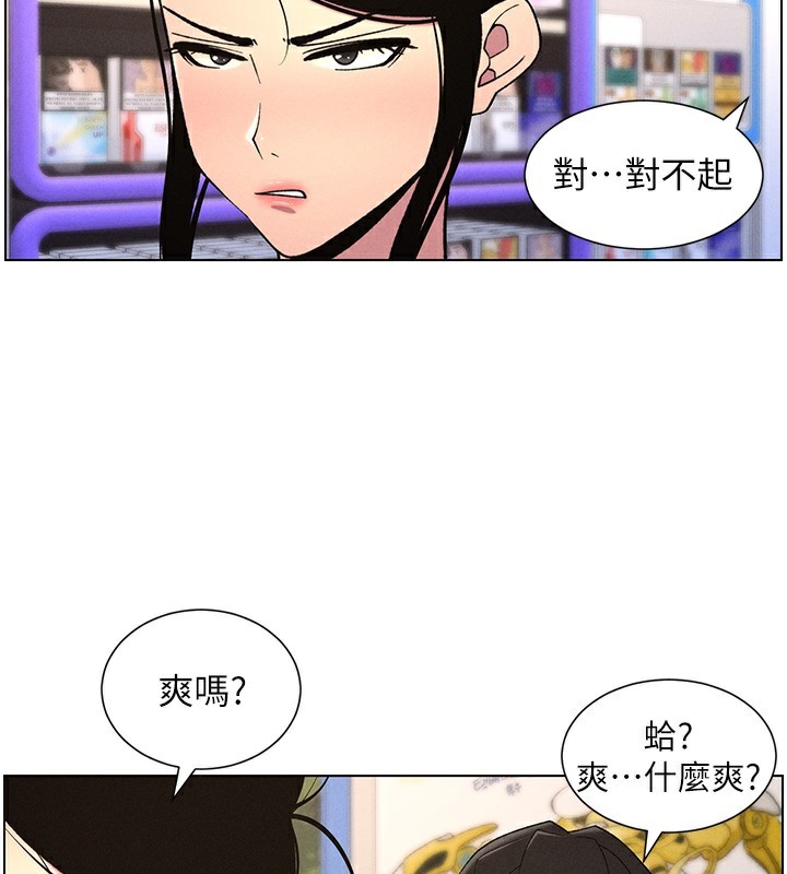 兄妹的秘密授课