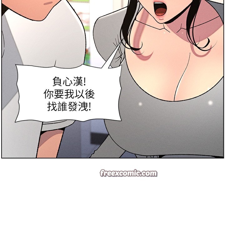 兄妹的秘密授课