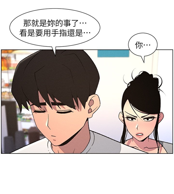 兄妹的秘密授课