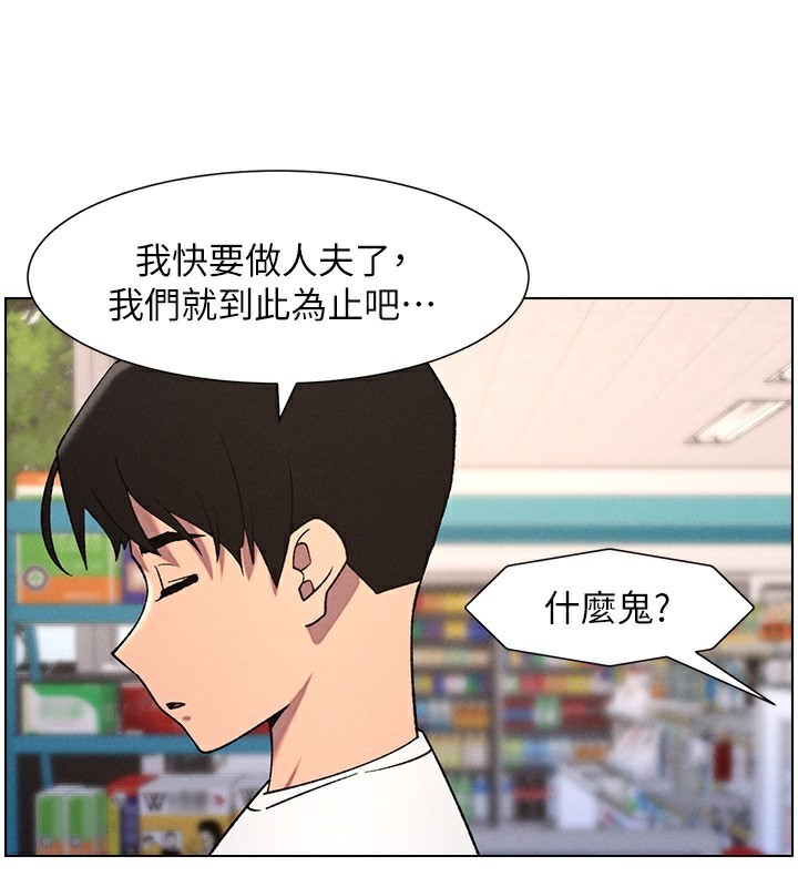 兄妹的秘密授课