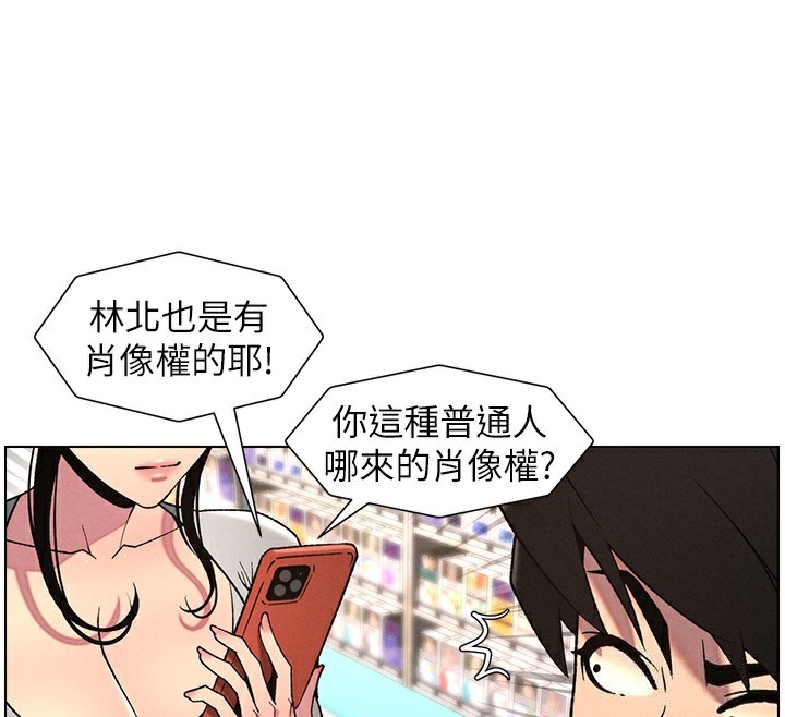 兄妹的秘密授课