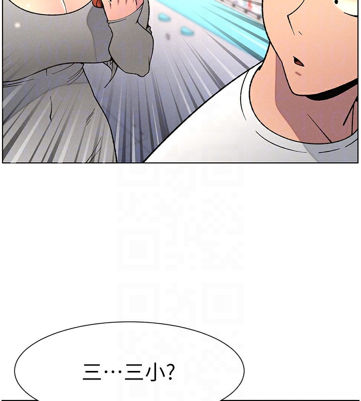 兄妹的秘密授课