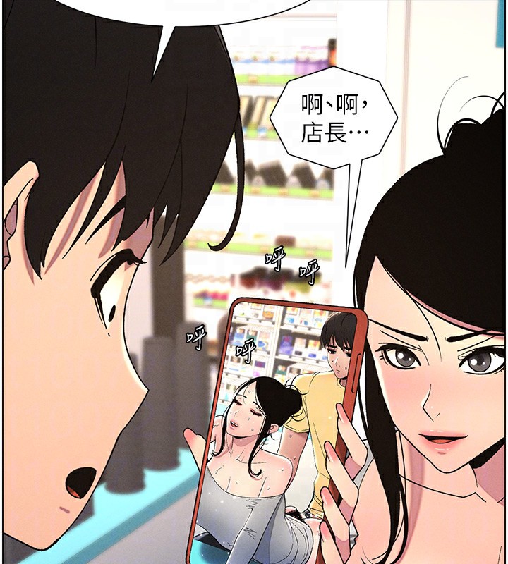 兄妹的秘密授课
