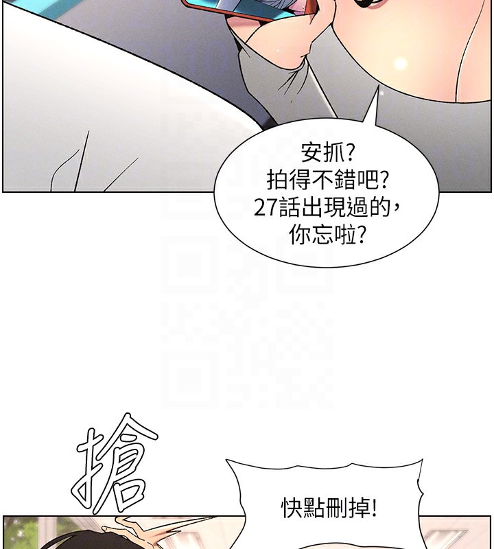 兄妹的秘密授课