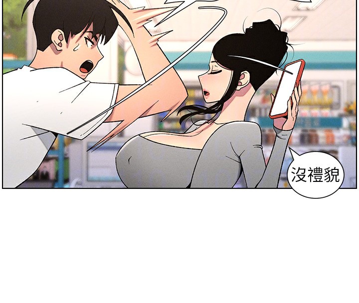 兄妹的秘密授课