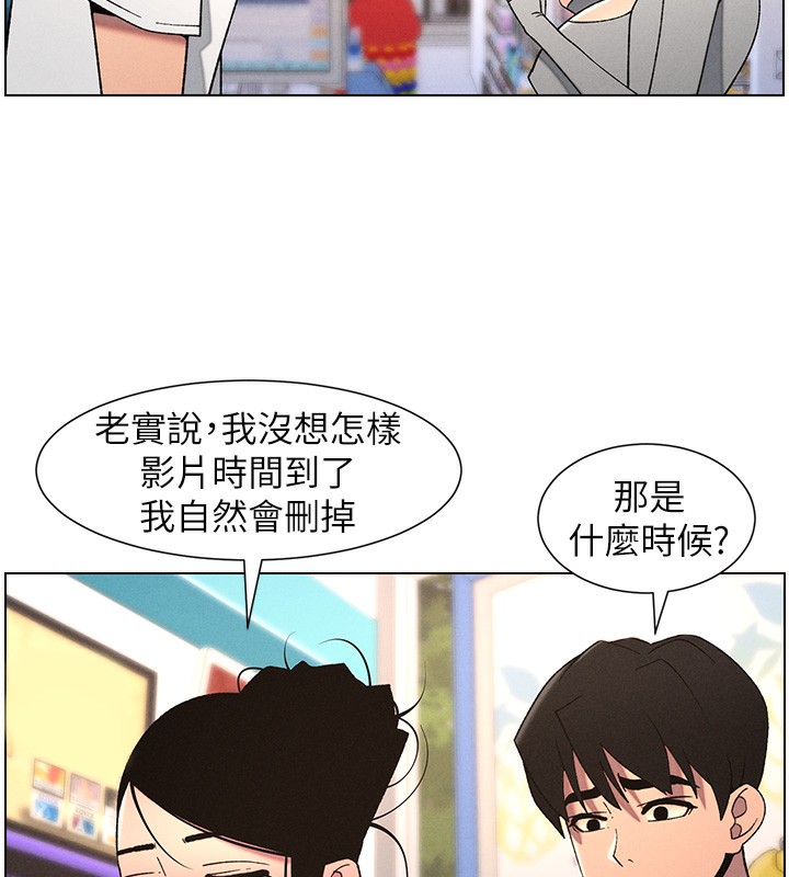 兄妹的秘密授课