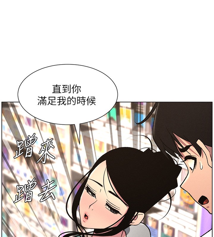 兄妹的秘密授课