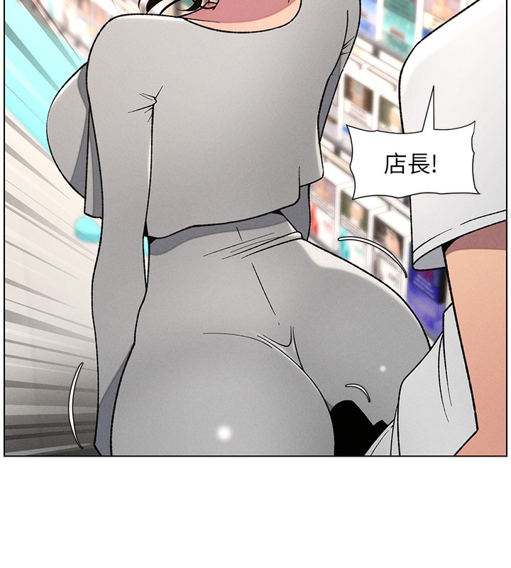 兄妹的秘密授课