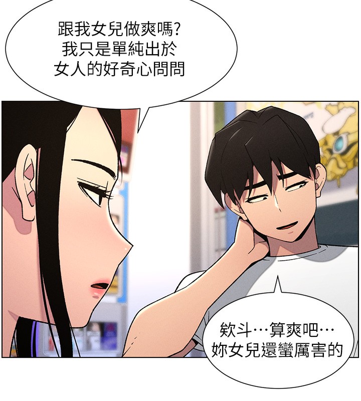 兄妹的秘密授课