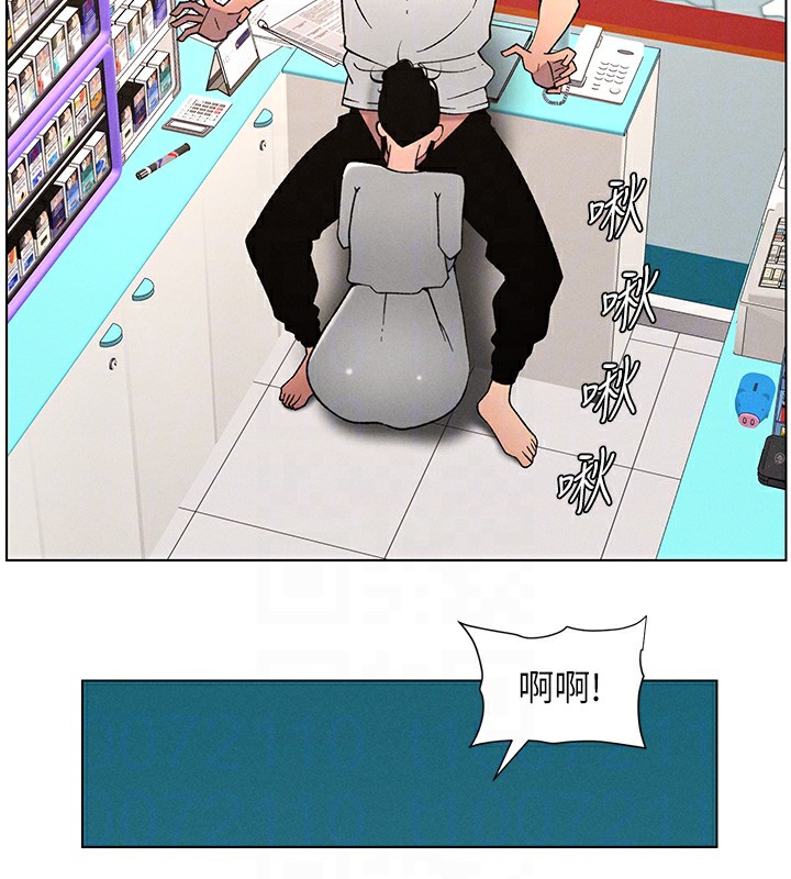 兄妹的秘密授课