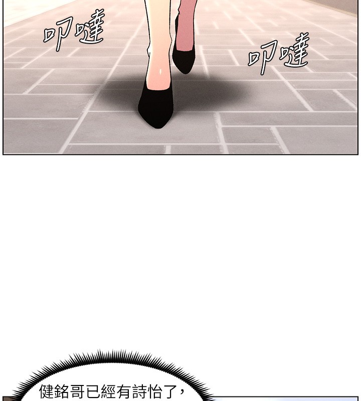 兄妹的秘密授课