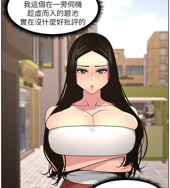 兄妹的秘密授课