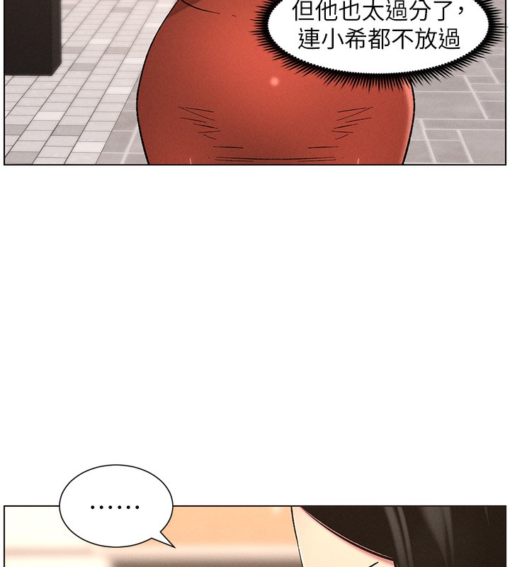 兄妹的秘密授课