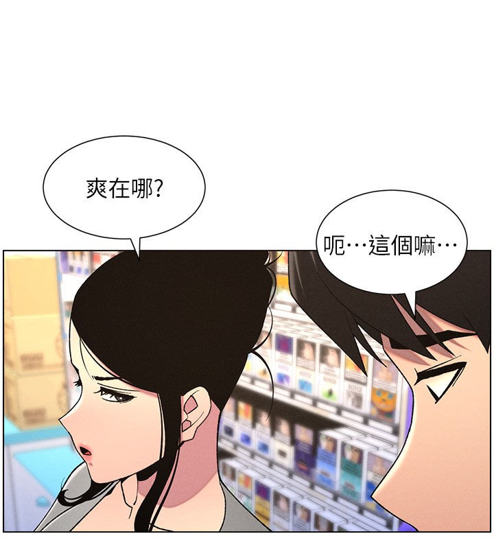 兄妹的秘密授课